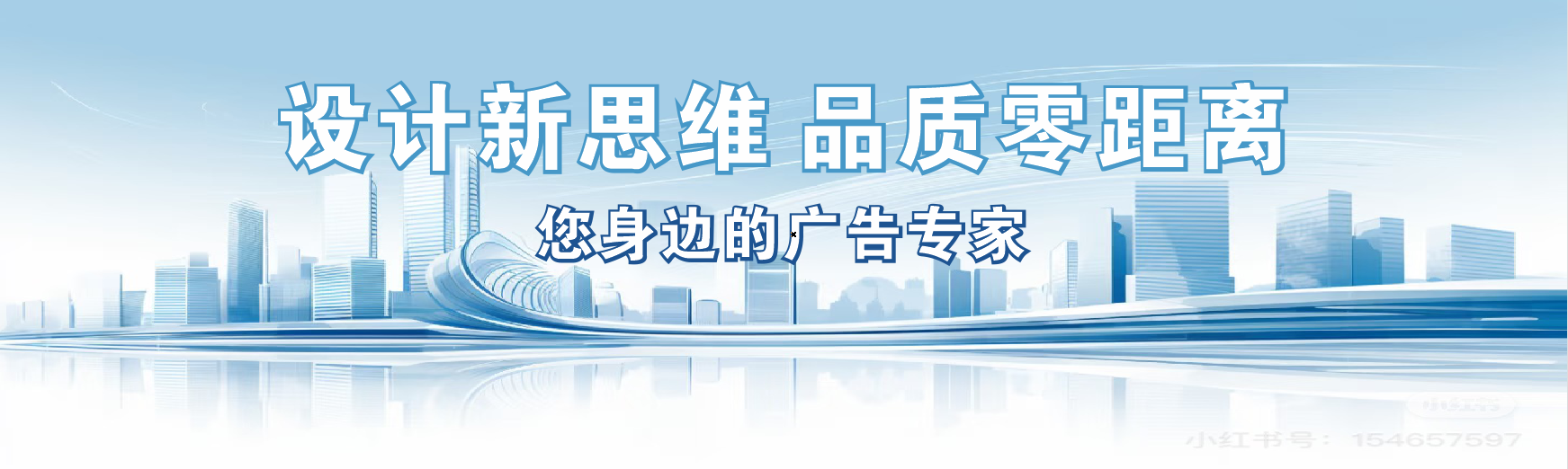 百色凯创传媒-全方位宣传渠道