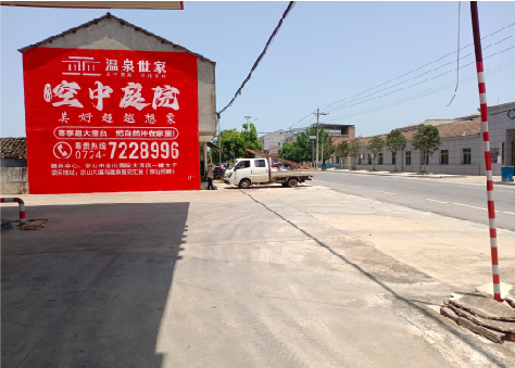 百色墙体广告如何定价？