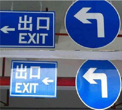 百色在日常生活中如何区分标识与标牌？