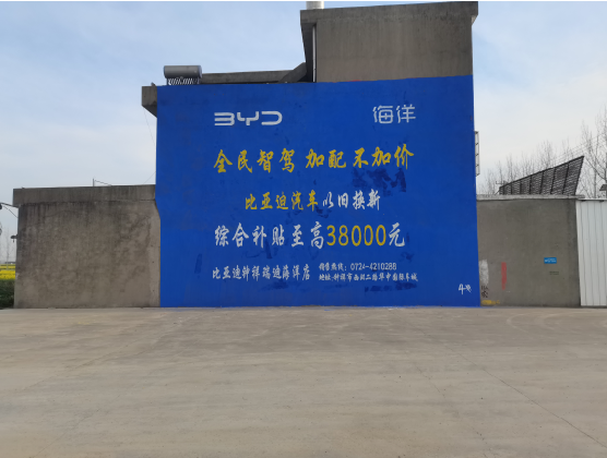 百色墙固是否有必要刷？