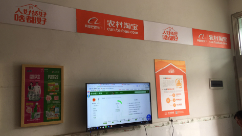 百色村淘店面装修