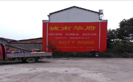 百色墙体彩绘如何呈现最大效果？