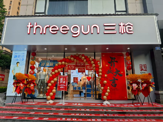 百色三枪连锁店装修