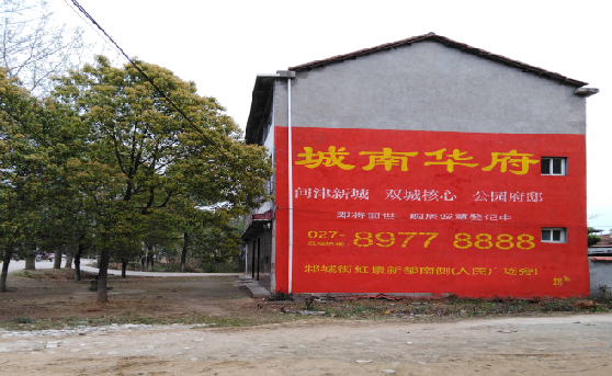 百色分析哪些行业适合做墙体广告？