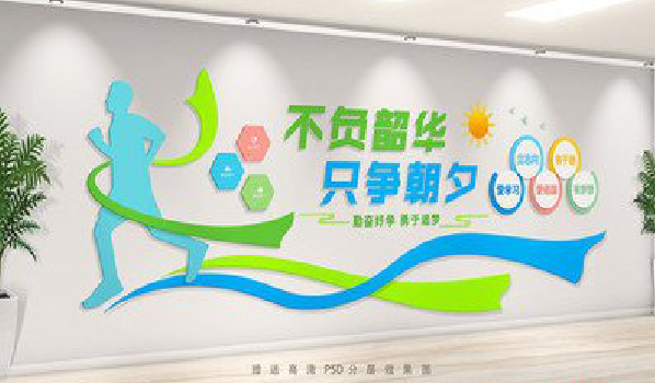 百色校园室内文化墙如何设计？