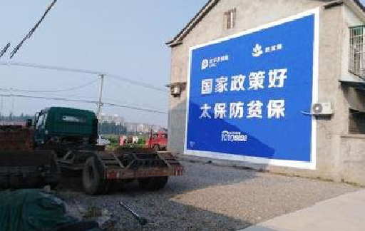 百色在城镇刷墙体广告会有效果吗？