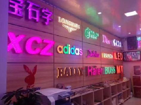 百色七彩外露发光字的制作工艺。