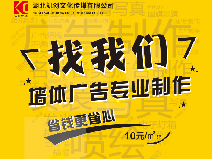 百色如何增加广告公司的业务量？