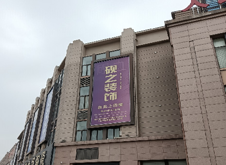 百色高空喷绘如何安装？