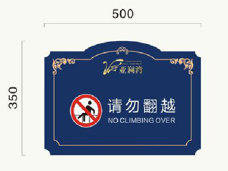 百色在标牌设计中，如何满足客户需求？