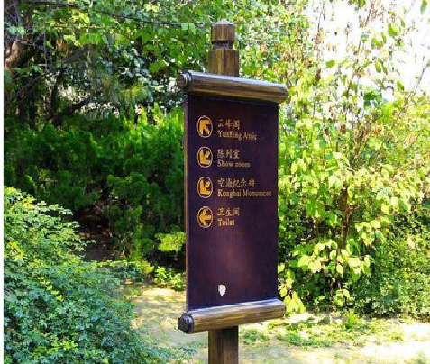 百色标识牌与环境之间有什么关系？