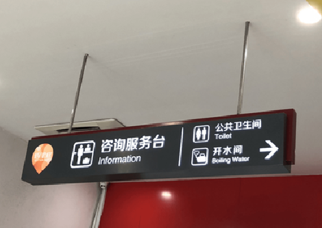 百色商场标识牌如何和商场整体装修风格保持一致？